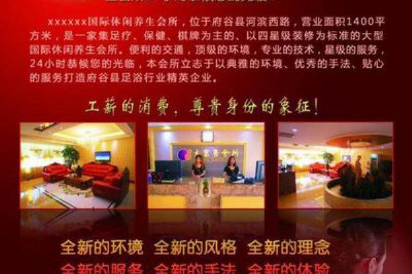 武汉海悦桑拿性价比之选推荐(武汉海悦酒店)