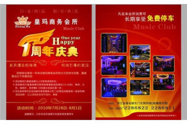 武汉颈椎按摩店推荐，缓解颈肩不适(武汉颈椎按摩店推荐,缓解颈肩不适的地方)